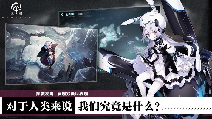 黑潮深海觉醒北卡罗来纳技能解析