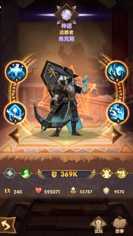 黑潮深海觉醒埃塞克斯技能属性解析