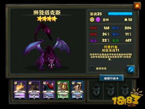 黑潮深海觉醒埃塞克斯技能属性解析