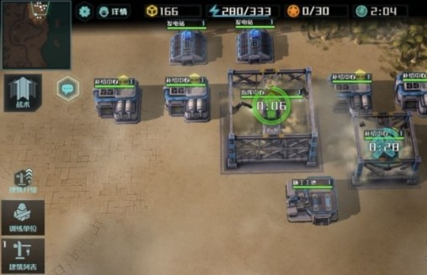 全球行动联盟军三金矿开局攻略