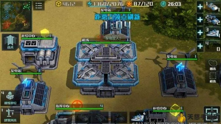 全球行动联盟军三金矿开局攻略