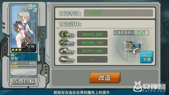 黑潮深海觉醒高雄技能属性立绘解析