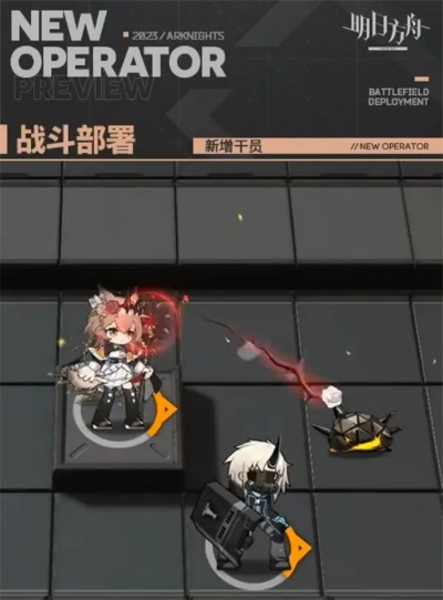 明日方舟刺球获取方法