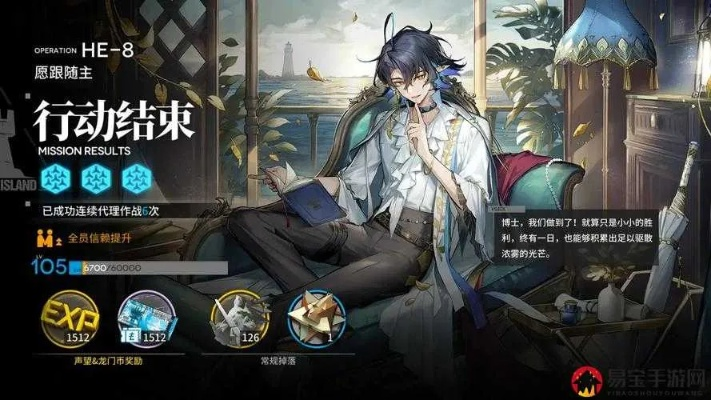 明日方舟刺球获取方法