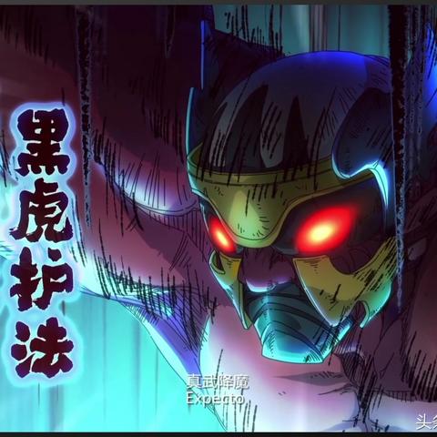 镇魂街武神躯守护灵柠檬精解析