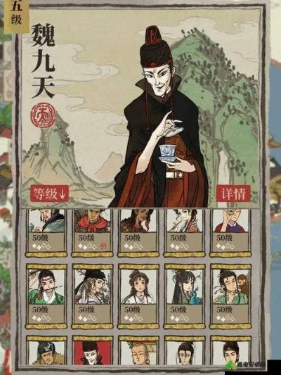 江南百景图魏九天攻略，快速升级技巧