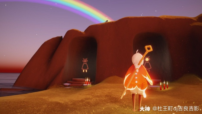 光遇粉色蝴蝶斗篷获取位置揭秘