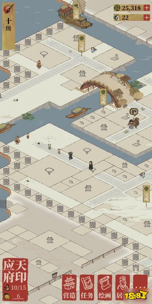 江南百景图通缉令：人迹难寻，通缉犯无处遁形