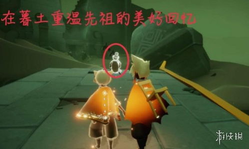 光遇蓝色背锅先祖位置及手碟获取攻略