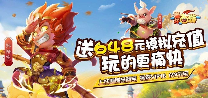 2020年度Q版手游排行：热门Q版手游推荐