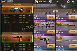 梦幻模拟战手游水晶蜂刺武器属性强度评测