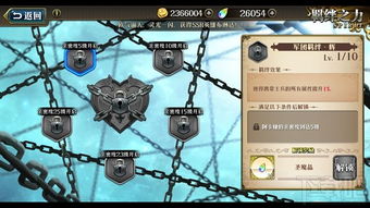 梦幻模拟战手游圣灵之触阿卡娅强度解析