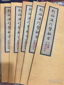 一路书隐藏道具书位置揭秘