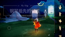 光遇先祖小红帽蜡烛数量揭秘