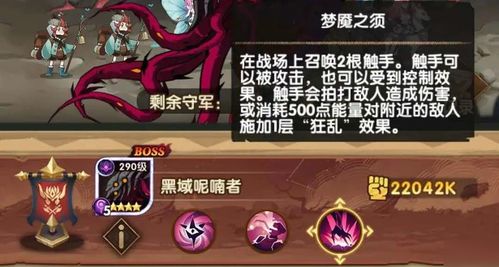 剑与远征5级圣物点法攻略，5级点法推荐