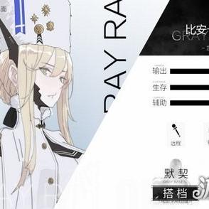 战双帕弥什卡列尼娜薄纱紫荆新涂装