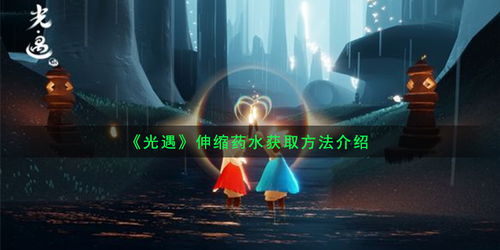 光遇蔚蓝斗篷先祖位置及蜡烛获取攻略