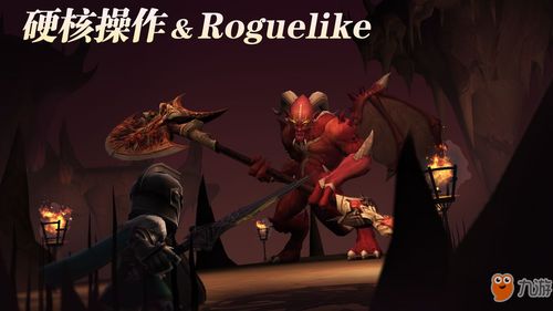 魔渊之刃无伤击杀普通Boss技巧攻略