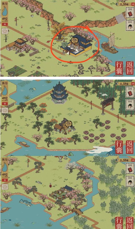 江南百景图桃花村剧情概览