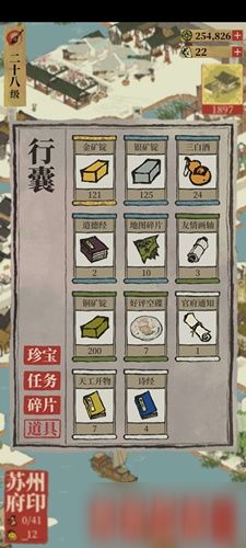 江南百景图桃花村碎片用途解析