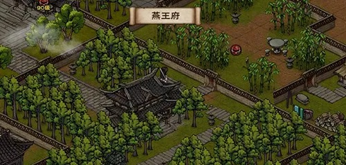 烟雨江湖燕王府副本掉落物品一览