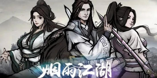 烟雨江湖凌霜枪法获取途径及属性解析