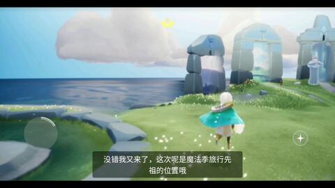 光遇卧蚕面具先祖位置及获取方法