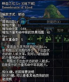 黑潮深海觉醒皇家方舟技能解析