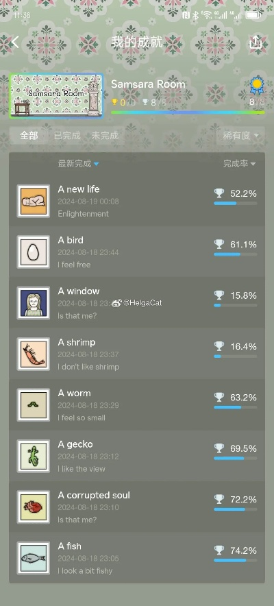 CottonGame成就攻略分享