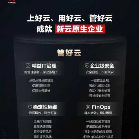 一路云上世界成就攻略分享