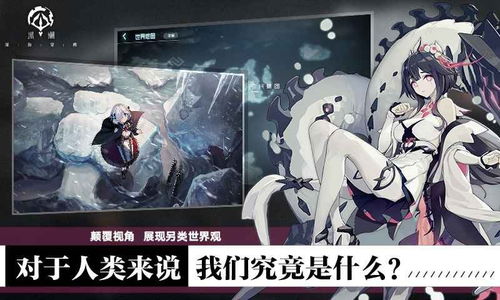 黑潮深海觉醒夕张技能属性立绘