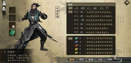 下一站江湖女宫速刷攻略