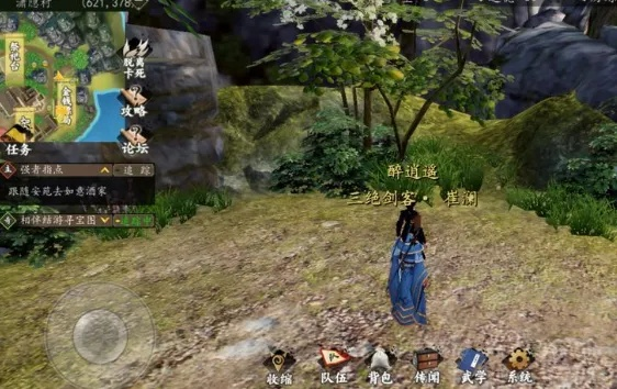 下一站江湖：洗剑山庄位置及支线任务攻略