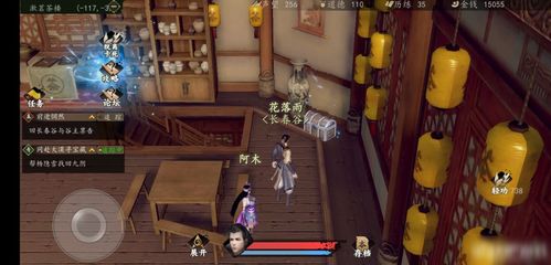 下一站江湖榕城宝箱分布揭秘