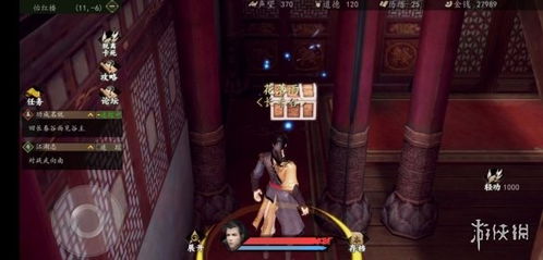 下一站江湖榕城宝箱分布揭秘