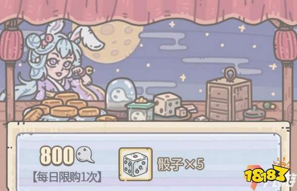 最强蜗牛七夕活动上线时间揭晓