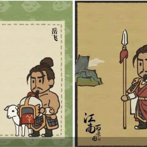 江南百景图地图碎片用途及使用方法