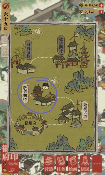 江南百景图地图碎片获取位置