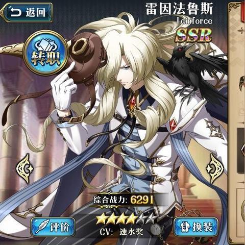 梦幻模拟战手游亚鲁特缪拉3C解析 元帅觉醒技能全揭秘