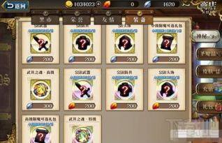 梦幻模拟战手游树之贤者3C觉醒技能解析