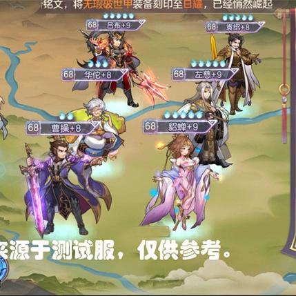 三国志幻想大陆天尊助攻次数攻略