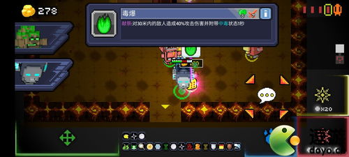 怪兽星球个性解锁攻略，揭秘个性解锁技巧