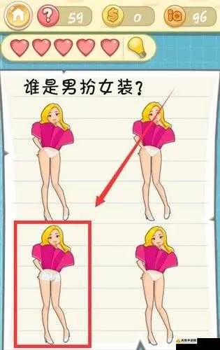 基于学习让妈妈开心第71关攻略 游戏通关技巧