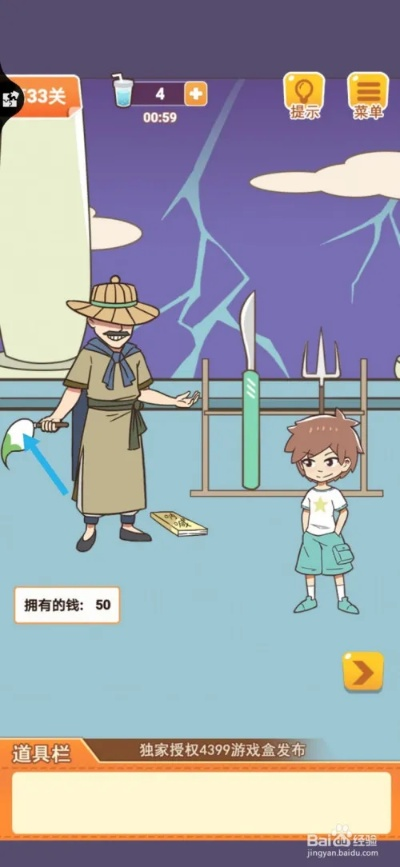 基于学习让妈妈开心第65关攻略 游戏通关技巧