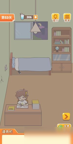 基于学习让妈妈开心第63关攻略 游戏通关技巧