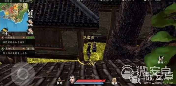 下一站江湖陵城宝箱位置揭秘