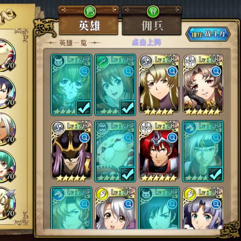 梦幻模拟战手游艾拉斯卓3C觉醒技能解析