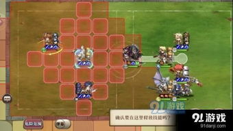 梦幻模拟战手游蒂德莉特3C技能觉醒一览