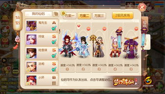 梦幻模拟战手游雅儿贝德养成攻略 装备兵种推荐