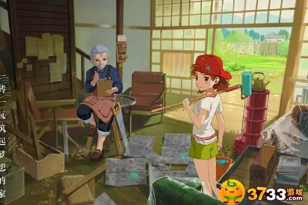 小森生活出售技巧揭秘，高效物品销售方法